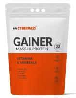 Cybermass Gainer (3000г) Двойной шоколад