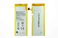 Аккумулятор для ZTE Blade S6/S6 Lite/X5/S7/T920 Li3824T43P6hA54236-H/Li3925T44P6hA54236 ORIG