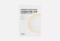 Тканевая маска для лица с коэнзимом Q10 LanSkin COENZYME Q10 SUPREME SERUM MASK / количество 1 шт