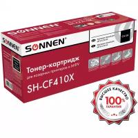 Картридж лазерный Sonnen SH-CF410X для HP LJ Pro черный 6500 страниц 363946 (1)