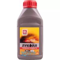 Тормозная жидкость Лукойл Brake Fluid DOT 3 Class 3 0,455 л