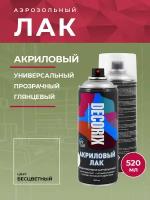 Лак аэрозольный акриловый универсальный DECORIX 520 мл Тип лака: Бесцветный глянцевый