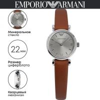 Наручные часы Emporio Armani Gianni T-Bar AR1685