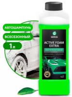 Автошампунь для бесконтактной мойки Grass Active Foam Extra пена концентрат 1 л