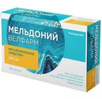 Мельдоний Велфарм, капсулы 250 мг, 40 шт