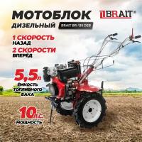 Мотоблок дизельный BRAIT BR-135 DEB