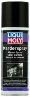 защитный спрей от грызунов (0.2л) liqui moly 1515/39021