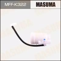 Фильтр топливный Masuma MFF-K322