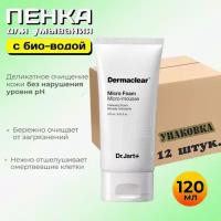 Пенка для умывания с био-водой DR JART+ Dermaclear Micro Foam Micro-Mousse Cleansing Foam. Упаковка-12 шт. по 120 ml