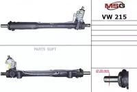 MSG VW215 Рейка рулевая с ГУР AUDI Q7 (4L) 06-,PORSCHE CAYENNE (955) 02-,VW TOUAREG (7LA, 7L6, 7L7) 02-10 MSG