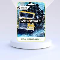 Игра SnowRunner PC STEAM (Цифровая версия, регион активации - Турция)