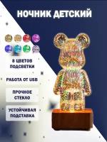 Ночник детский Мишка Love Cartoon Bear 3D, настольный светильник, декоративный, светящийся, атмосферный, в детскую Z-Light