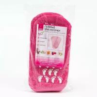 Розовые SPA-носочки на основе натуральных масел «Питание и увлажнение» (розовый)