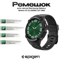 Ремешок Spigen Rugged Armor Pro Galaxy Watch Classic 6 (47 mm) Black