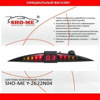 Парковочный радар на 4 датчика SHO-ME Y-2622N04 Черный (сенсор 22 мм)