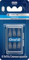 Сменные конические насадки-ершики Oral-B Interdental, 6 шт. в упаковке