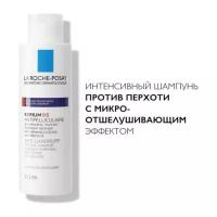 LA ROCHE POSAY Шампунь интенсивный против перхоти с микро-отшелушивающим эффектом Кериум DS