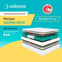 Матрас анатомический Askona (Аскона) Promo Erica 90х200