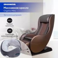 Массажное кресло Ergonova Organic Mini Espresso Brown