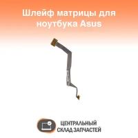 14G2203FA12U Шлейф матрицы для ноутбука Asus F3, F3J