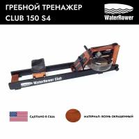 Гребной тренажер WATERROWER Club 150 S4