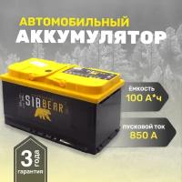 Аккумулятор автомобильный SIBBEAR 100 А*ч о.п. 353х175х190 Обратная полярность