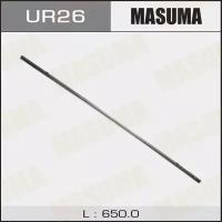 Резинка щётки стеклоочистителя Masuma UR-26 650 мм