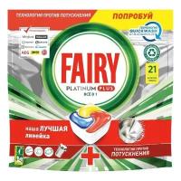 Моющее средство для посудомоечной машины Fairy Platinum Plus 21 капсула (81747346)