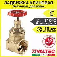 Задвижка клиновая водопроводная 2" ВР VALTEC, ручная / Дисковый затвор резьбовой для воды - латунная запорная арматура ДУ 50 для водопровода, системы отопления, ГВС и ХВС, арт. VT.012.RG.09