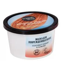 ORGANIC SHOP, COCONUT YOGURT, Маска для поврежденных волос восстанавливающая, 250 мл