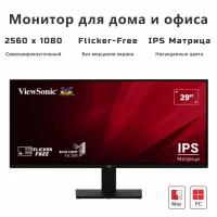 29 Монитор для дома и офиса Сверхширокоугольный 21:9 ViewSonic VA2932-MHD IPS экран WFHD