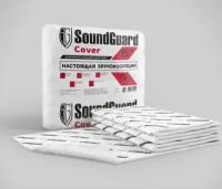 SoundGuard Звукоизоляционный мат изоКовер 5000 х 1500 х 15 мм, 1500x5000 мм, толщина 15 мм, плотность 136 кг/куб.м