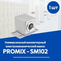 Замок электромеханический Promix SM-102