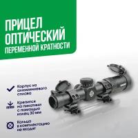 Прицел оптический Marcool 1.2-6x24 (HY1509)