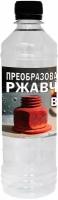 Ивитек преобразователь ржавчины нейтрализатор (0,5л) / ивитек преобразователь ржавчины нейтрализатор (0,5л)