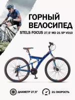 Велосипед Stels Focus 27, 5" MD 21 sp V010 Синий/Неоновый-красный, 19"