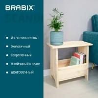 Табурет тумба деревянный сосна BRABIX Scandi Wood SC-002 490х250х450 мм 641888 (1)