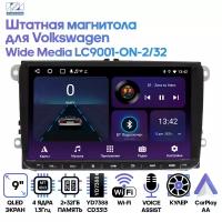 Штатная магнитола Wide Media универсальная 9" для автомобилей Volkswagen, Skoda / Android 9, 9 дюймов, WiFi, 2/32GB, 4 ядра