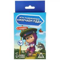 Настольная игра ЛАС играс Изучаем ПДД с Машей