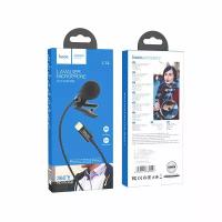 Кабель микрофон hoco L14 iP Lavalier microphone - Black