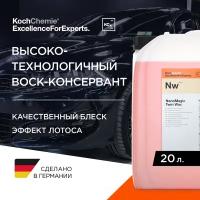 ExcellenceForExperts | Koch Chemie NANOMAGIC TWIN WAX - Осушитель и консервант с высоким содержанием полирующих компонентов (20 л)