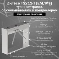 Тумбовый турникет-трипод ZKTeco TS211-T (EM/MF) со встроенным контроллером и считывателями карт / Электронная проходная через турникет с подключением к СКУД