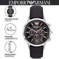 Наручные часы Emporio Armani Renato AR11431