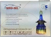 Лампа автомобильная светодиодная Sho-Me G5 Lite LH-H3, H3, 9-27В, 24Вт, 5000К, 2шт