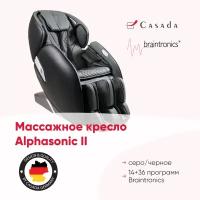 Массажное кресло CASADA AlphaSonic 2 Grey-Black (АльфаСоник 2 Серо-черный)