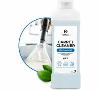 Чистящее средство для ковровых покрытий Grass Carpet Cleaner Grass, 1 л, 1.1 кг