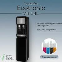 Пурифайер Ecotronic V11-U4L Black