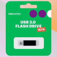 Flexis Флеш-накопитель Flexis Flash Drive 16Gb USB3.0