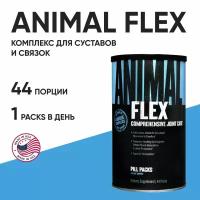 Глюкозамин хондроитин MSM, Universal Nutrition Animal Flex 44 пакетика, Комплекс для суставов и связок