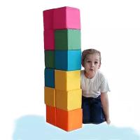Набор цветных мягких кубиков